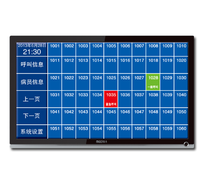 液晶病历一览表